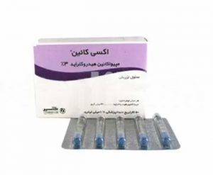 اکسی کائین