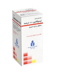 اسپری لیدوکائین