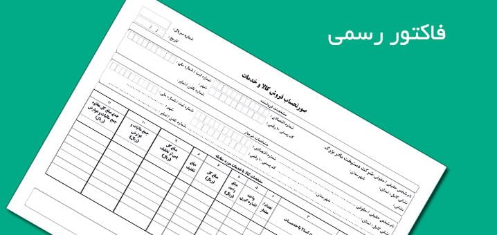 باشگاه مهندسی پزشکی ایران