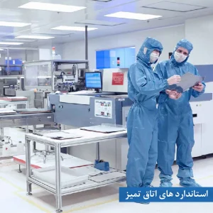 باشگاه مهندسی پزشکی ایران