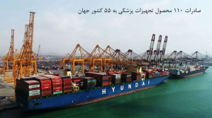 باشگاه مهندسی پزشکی ایران